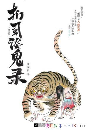 ʭ̸¼[޶]ﱣȺ/һ֪ʶİٿָ/epub+mobi+azw3