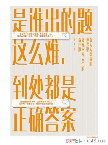 ˭ôѣȷ𰸡/ٶ/epub+mobi+azw3