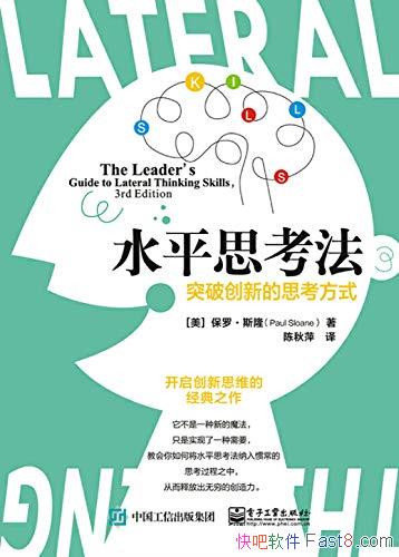 ˮƽ˼ޡ˹¡/ⱾɶԺʵԼǿŶ/epub+mobi+azw3