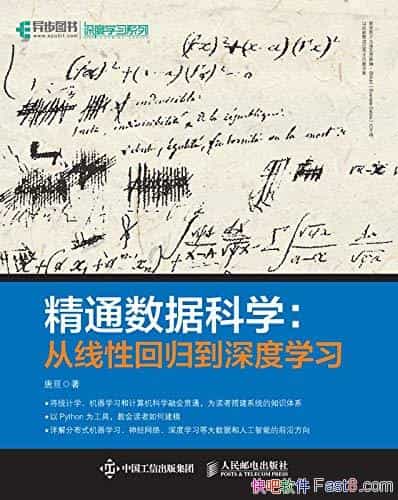 ͨݿѧԻع鵽ѧϰب/ѧ/epub+mobi+azw3