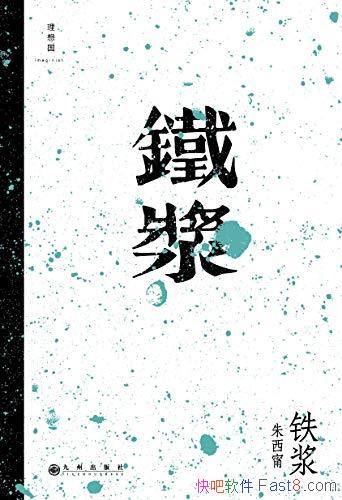 /һ㣻ճһʵִ/epub+mobi+azw3