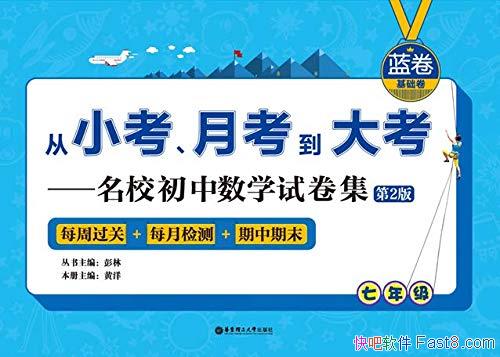 С¿󿼡꼶/УѧԾ/epub+mobi+azw3