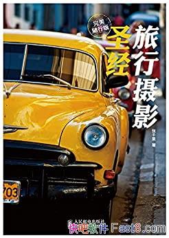 Ӱʥ1-2/3ܵߵϲ/epub+mobi+azw3