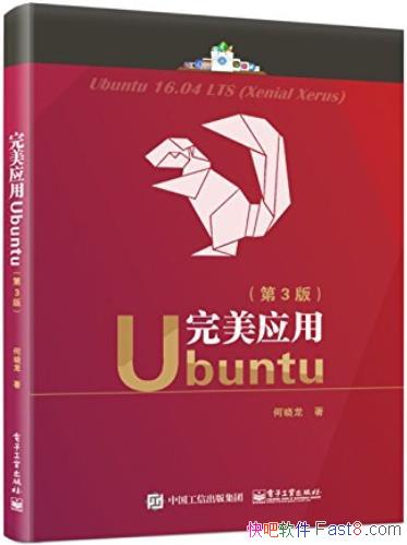 ӦUbuntu[3]/ݲ̰ ӦΪ/epub+mobi+azw3