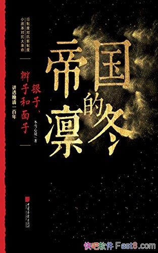 ۹ݶѩľ/йĻ/epub+mobi+azw3