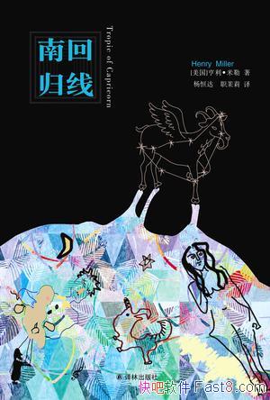 ϻعߡ/ǹԵĶǹ/epub+mobi+azw3