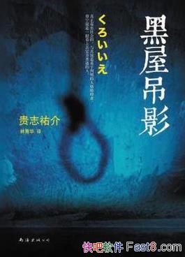 ݵӰ־v/ԼҲ˱׷ɱľ/epub+mobi+azw3