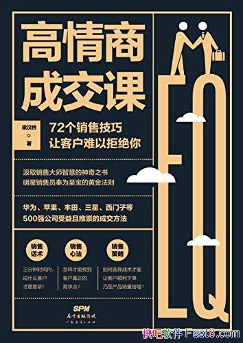 ̳ɽΡ/72ۼÿͻԾܾ/epub+mobi+azw3