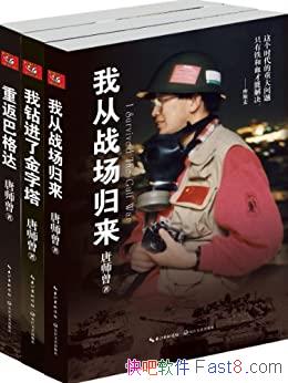 ʦ/˽+ս+ط͸/epub+mobi+azw3