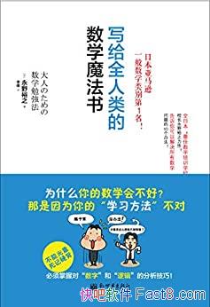 дȫѧħ顷Ұԣ֮/ձܻӭѧ/epub+mobi+azw3