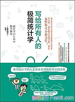 д˵ļͳѧҰԣ֮/˶е/epub+mobi+azw3