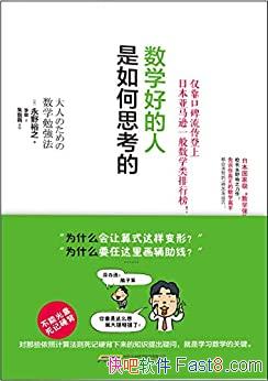 ѧõ˼ġҰԣ֮/˶е/epub+mobi+azw3