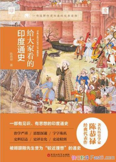 ҿӡͨʷ¹»/͸ӡʷľ/epub+mobi+azw3