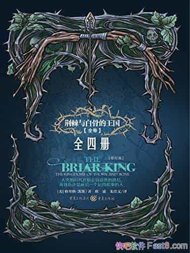 ׹ǵ[ȫ4] ˹/ת/epub+mobi+azw3