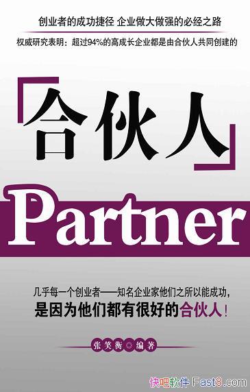 ϻˡЦ/ҵ߽ݾ ҵǿıؾ֮·/epub+mobi+azw3