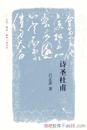 ʫʥŸ/ܽǰ˵ĳɾͶΪɵʫ/epub+mobi+azw3