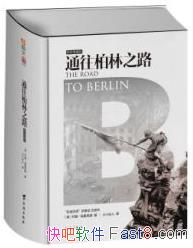 ֮ͨ·ɭ/յսһδ/epub+mobi+azw3