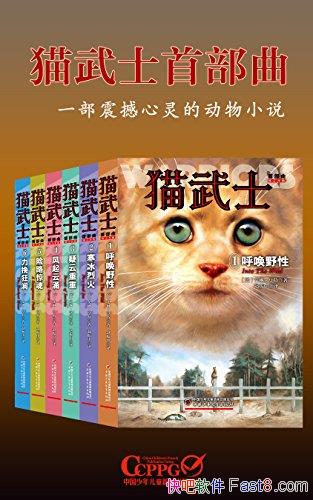 èʿײ[װ6] /ͻǧ/epub+mobi+azw3