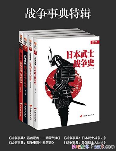 սµؼ/ؼġսʷۺ϶/epub+mobi+azw3