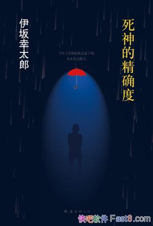 ľȷȡ̫/ǧҶʱ/epub+mobi+azw3