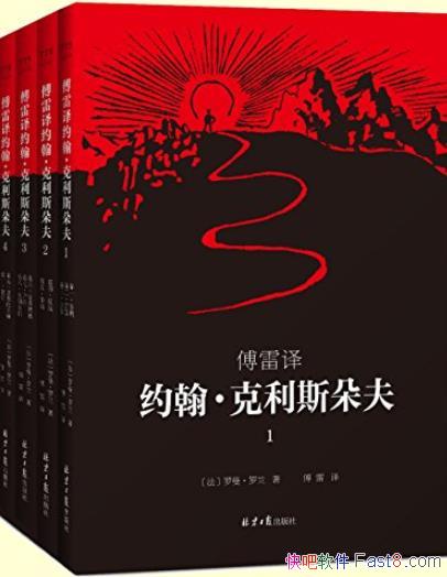 Լ˹򡷹4/ 1921׶Ĳ᱾/epub+mobi+azw3