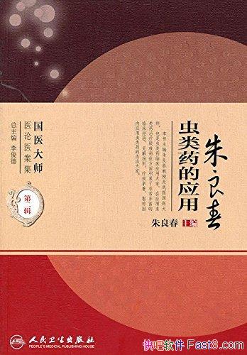 ҩӦá/Ч׿Ƶһ/epub+mobi+azw3