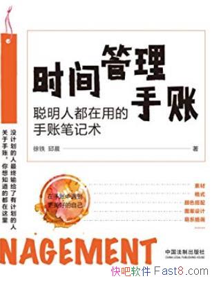 ʱˡ/ЧʱѧϰЧ/epub+mobi+azw3