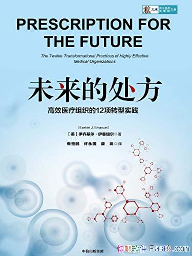 δĴŦ/żԻΪҽƷ/epub+mobi+azw3