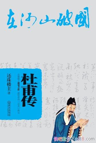 Ÿ¥/һʦ ¥ľ֮/epub+mobi+azw3