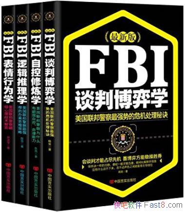 °FBIѧװȫ4/ Ϊѧ+Կѧ/epub+mobi+azw3