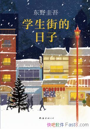 ѧֵӡҰ/ഺ֮ഺãɳ/epub+mobi+azw3