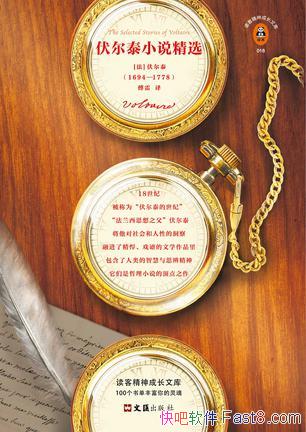 ̩С˵ѡ;/һһ/epub+mobi+azw3