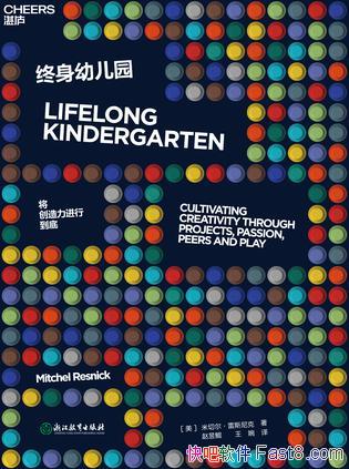 ׶԰ж˹/δ׶԰ѧϰ/epub+mobi+azw3