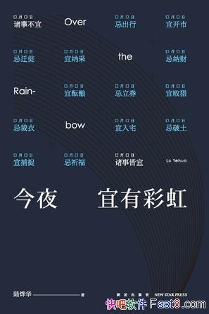 ҹвʺ硷½ǻ/Ǹоںҹ￴˲ʺ/epub+mobi+azw3