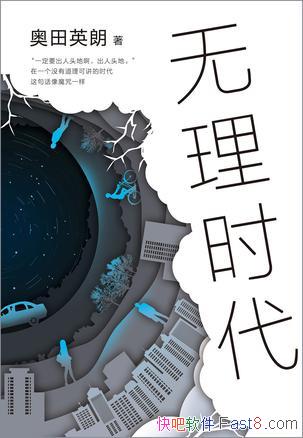 ʱӢ/ɺϲɫʵС˵/epub+mobi+azw3