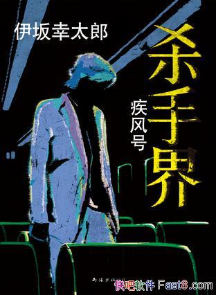 ɱֽ硤š̫/־˭/epub+mobi+azw3