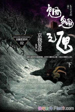 ֮ϻ[²]/òҲʳ˼̻Ů/epub+mobi+azw3