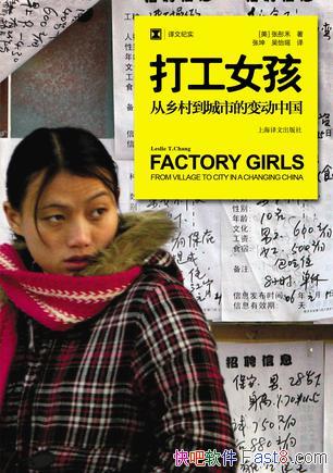 Ůͮ/ǿ־壬ڳ/epub+mobi+azw3