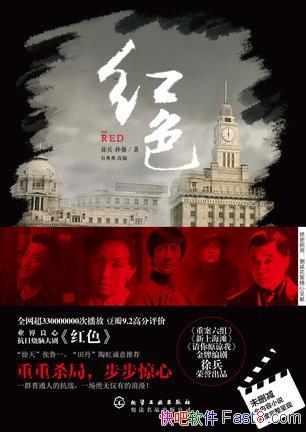 ɫ/һȺͨ˵Ŀսһ޽е/epub+mobi+azw3