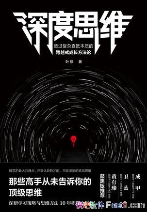 ˼άҶ/Ӣ̵ͨĵײ˼ά/epub+mobi+azw3