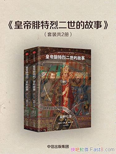 ʵҶĹ¡ȫ2 Ұ/īŨѹ/epub+mobi+azw3