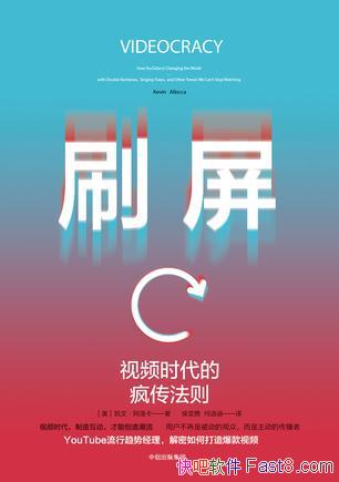 ˢġ忨/ƾܴ챬Ƶ/epub+mobi+azw3