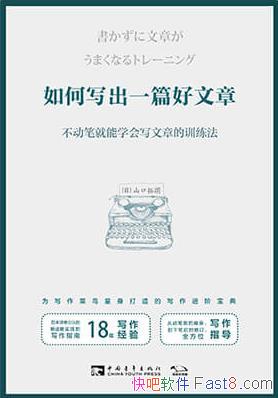 дһƪ¡ɽ/ºûȡ֮ǰ/epub+mobi+azw3