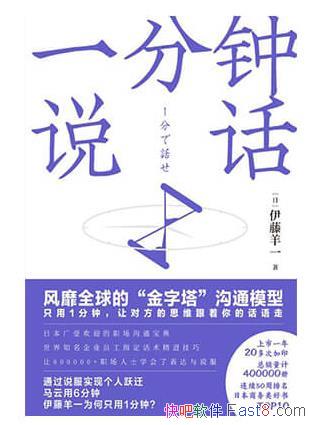 һ˵һ/ҪöԷ˼άĻ/epub+mobi+azw3