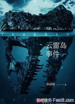 ׵¼/ϵǷˮʯ/epub+mobi+azw3