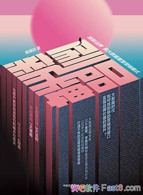 ˢƷơ߶ѵ/ôݲܶƷ/epub+mobi+azw3