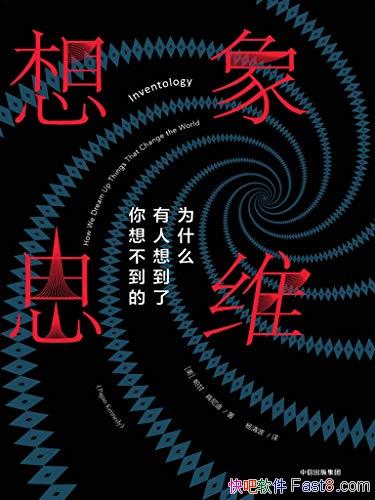 ˼άʡ/Ϊʲô뵽벻/epub+mobi+azw3