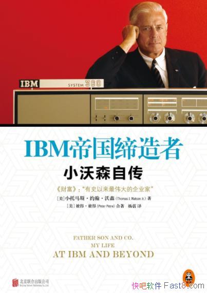 IBM۹ߣСɭԴԼɭ/˽IBMض/epub+mobi+azw3