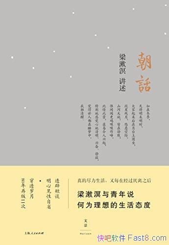 /˵Ϊ̬/epub+mobi+azw3