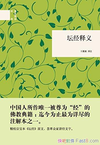 ̳塷[]ͯע/ϵܵĴ¼/epub+mobi+azw3